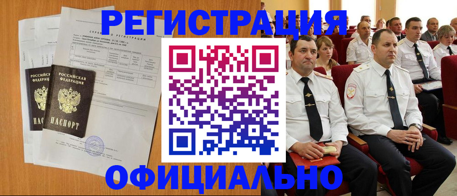 регистрация для дет. сада в Тюмени