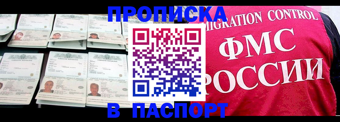 найти адрес прописки в Тюмени