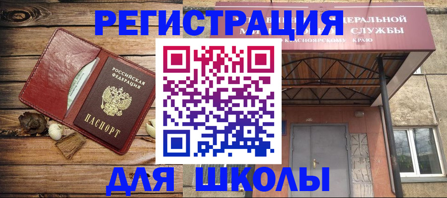 временная регистрация госуслуги в Тюмени