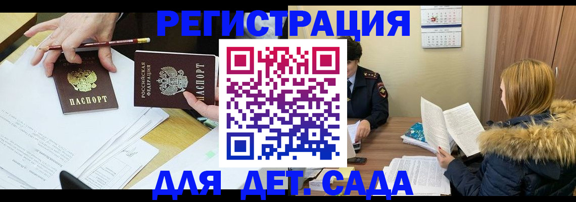 найти адрес прописки в Тюмени