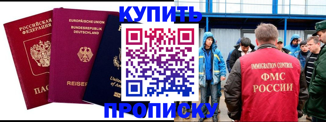 пропишу в квартире в Тюмени